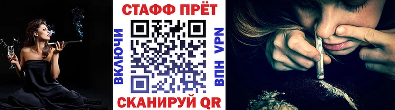 Купить наркотик Видное A-PVP  Псилоцибиновые грибы  Кетамин  ГАШИШ  Марихуана 