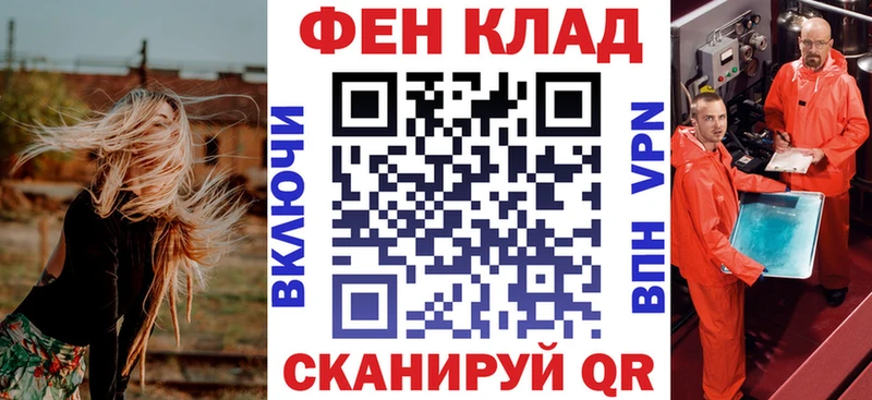 ОМГ ОМГ ТОР  Видное  Amphetamine VHQ  даркнет сайт 