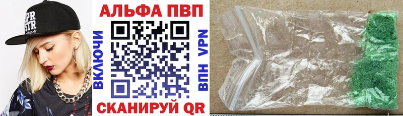 Alpha PVP мука  Видное 