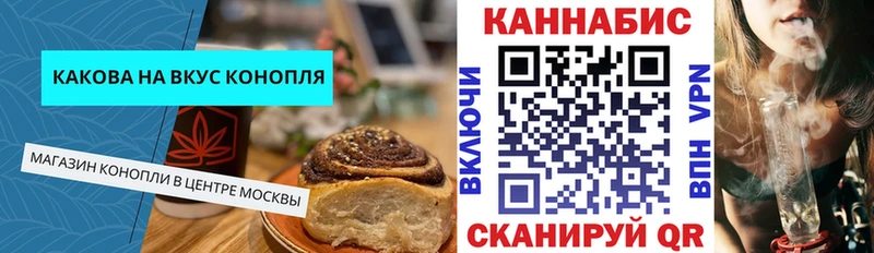 кракен как зайти  Видное  Canna-Cookies конопля 