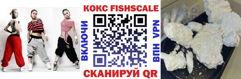 хочу   МЕГА как войти  КОКАИН Columbia  Видное 