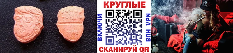 ЭКСТАЗИ 99%  где купить   darknet какой сайт  Видное 