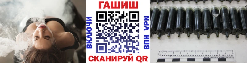 ГАШИШ гарик  Видное 