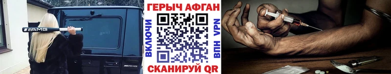kraken   Видное  ГЕРОИН VHQ 