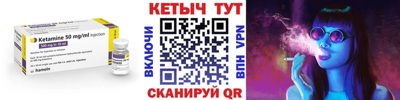 omg ТОР  darknet официальный сайт  КЕТАМИН VHQ  Видное 