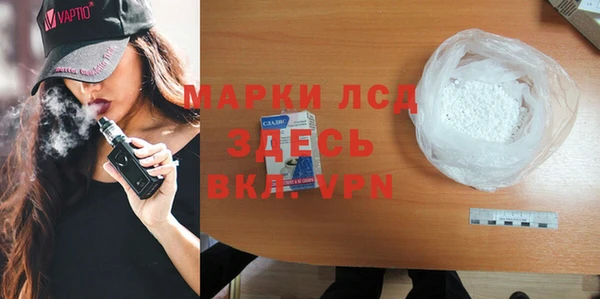 бутират Володарск