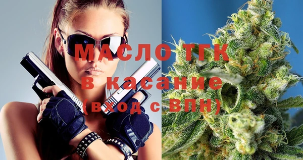 бутират Володарск
