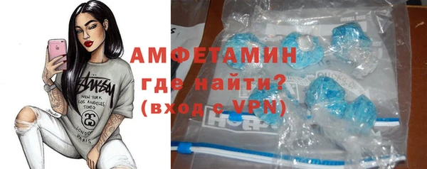 бутират Володарск