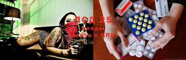 меф Волосово