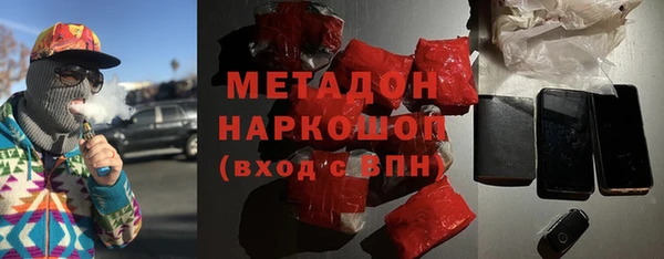 кокаин колумбия Волоколамск