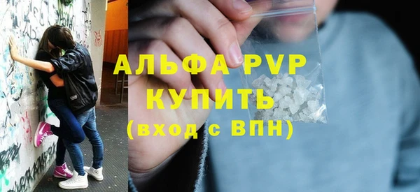 меф Волосово