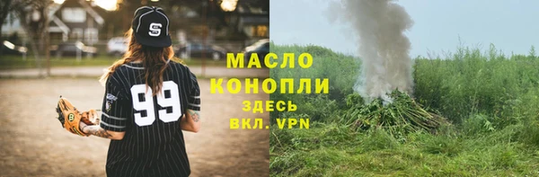 бутират Володарск
