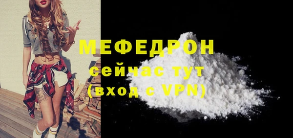эйфоретик Верхнеуральск