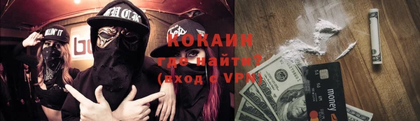 бутират Володарск