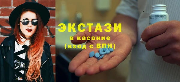 эйфоретик Верхнеуральск