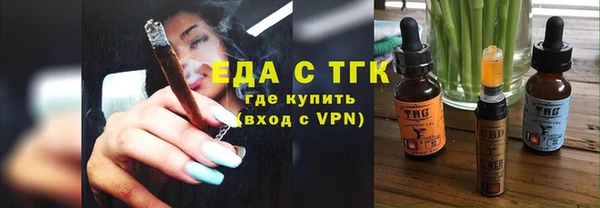 герыч Верхний Тагил