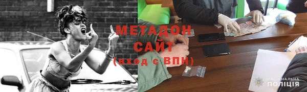 кокаин колумбия Волоколамск
