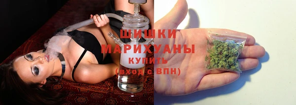 бутират Володарск