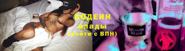 бутират Володарск