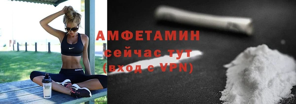 марихуана Вязники