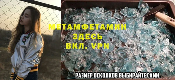 бутират Володарск