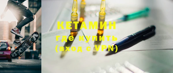 кокаин колумбия Волоколамск