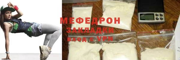 бутират Володарск