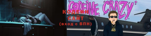 бутират Володарск