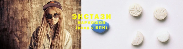 прущий лед Верея