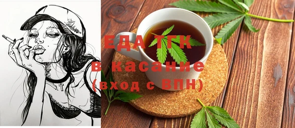 меф Волосово