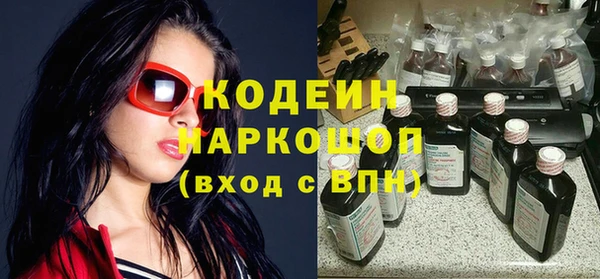 меф Волосово