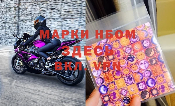 бутират Володарск
