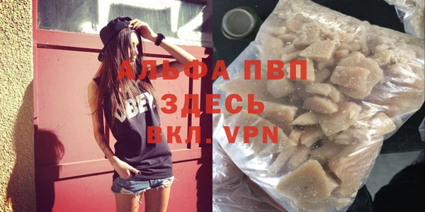 меф Волосово