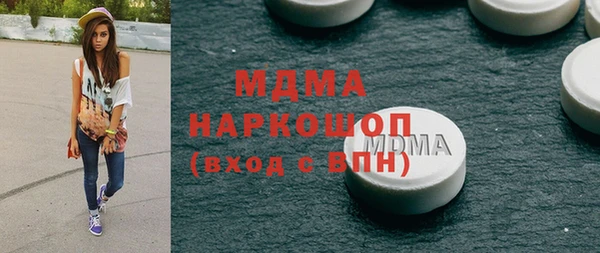 меф Волосово