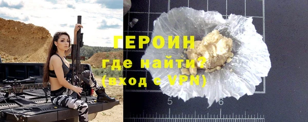 герыч Верхний Тагил
