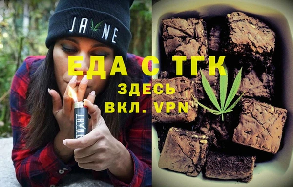меф Волосово