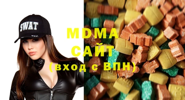 кокаин колумбия Волоколамск