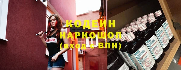 бутират Володарск