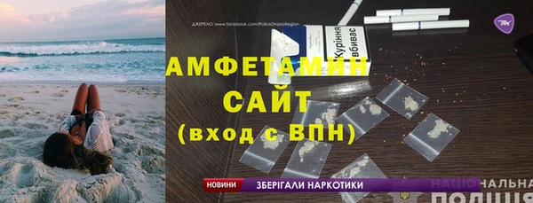 меф Волосово