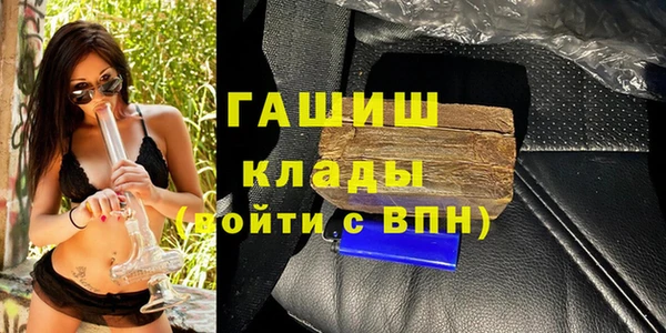 меф Волосово