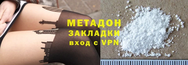 бутират Володарск