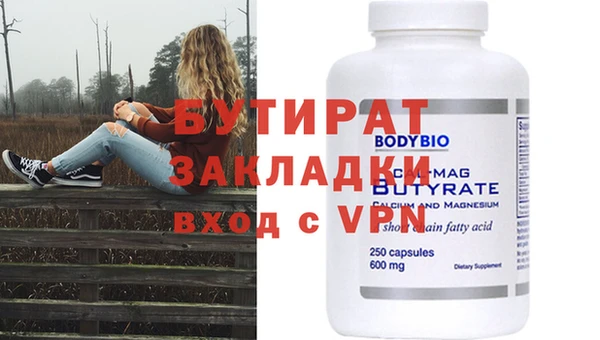 бошки Вяземский