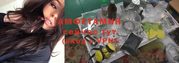 бутират Володарск