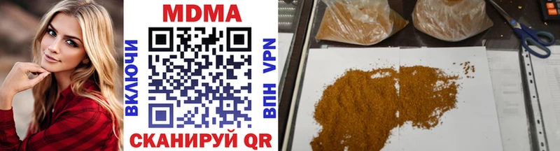 купить наркотики сайты  Видное  нарко площадка телеграм  МДМА молли 
