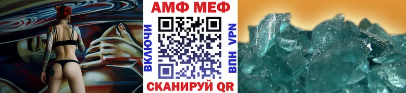 МЕТАМФЕТАМИН мет  даркнет официальный сайт  Видное 