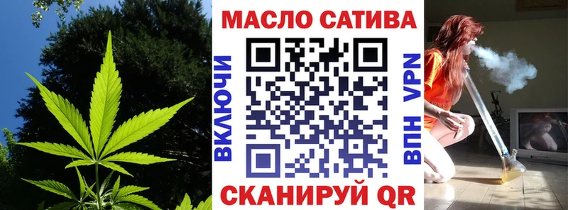 ТГК вейп с тгк  Видное 