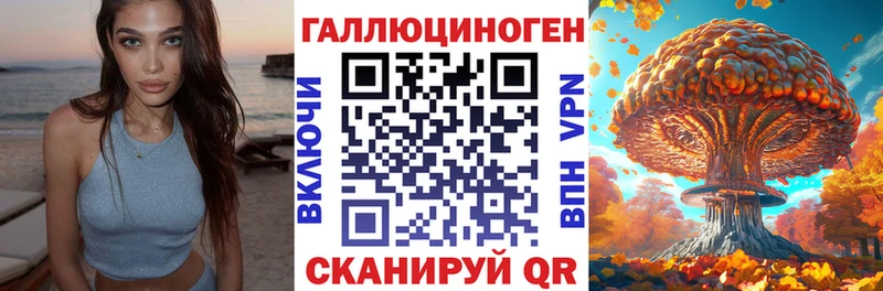 Псилоцибиновые грибы GOLDEN TEACHER  MEGA ССЫЛКА  Видное 